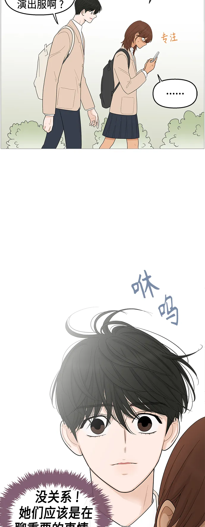 第114话 第4页