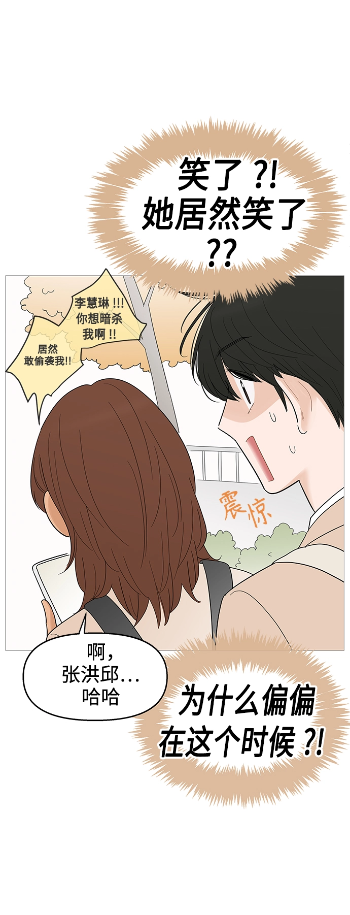 第114话 第9页