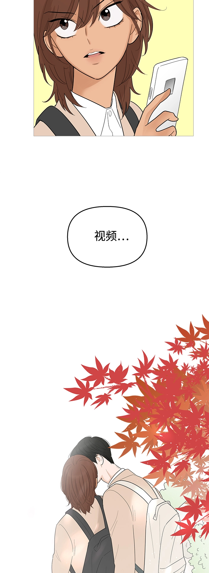 第114话 第11页