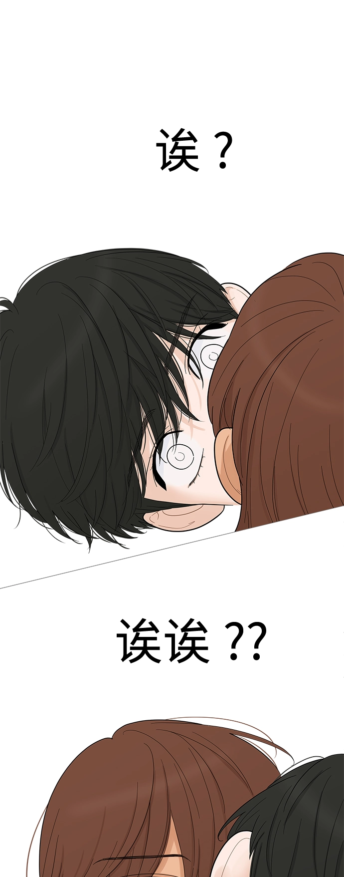 第114话 第14页