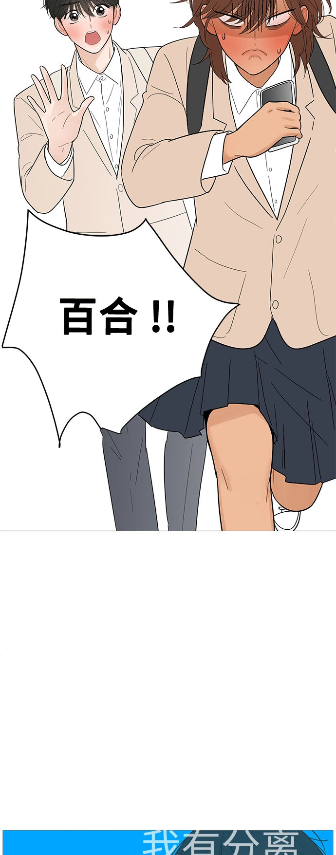 第114话 第19页
