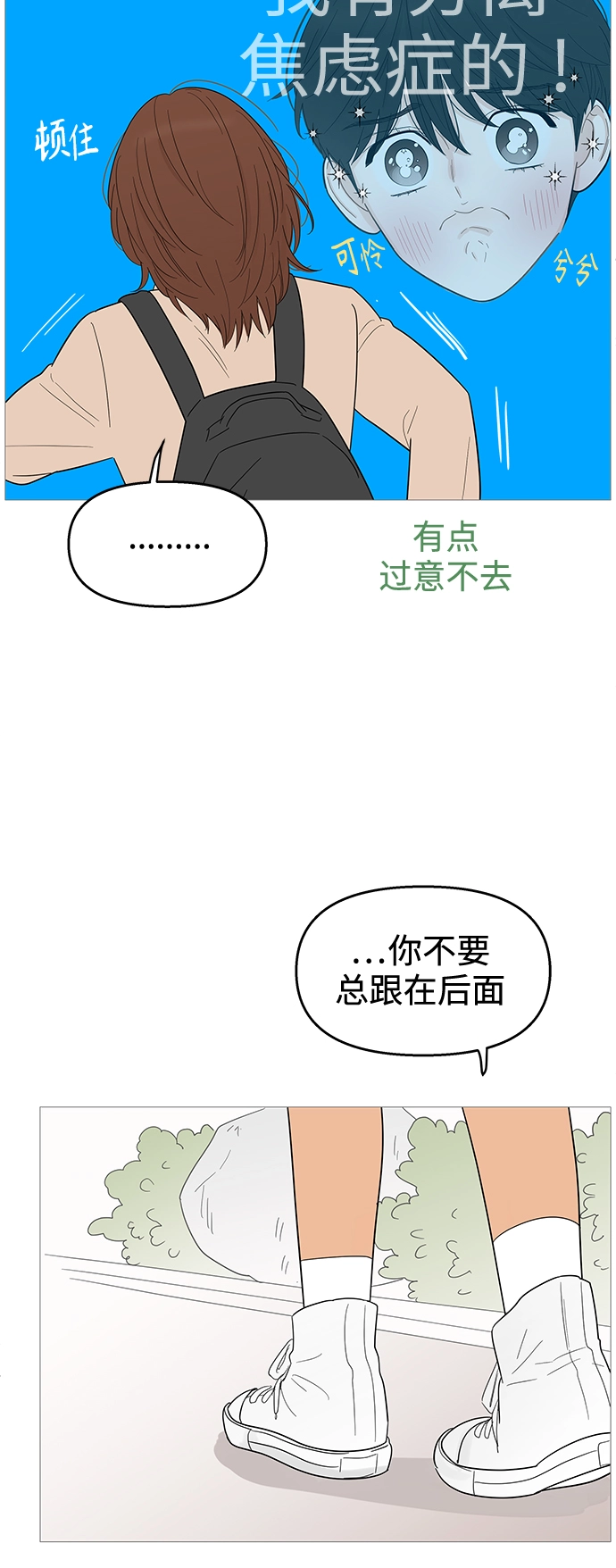 第114话 第20页