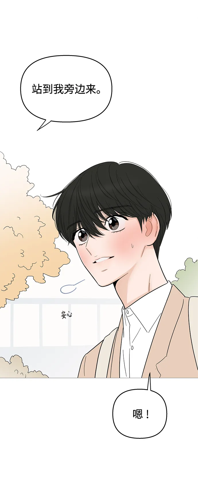 第114话 第21页