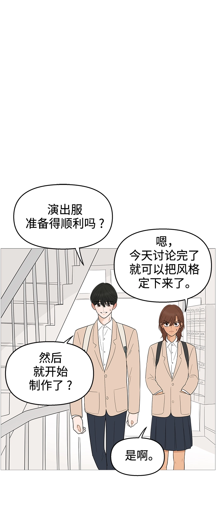 第114话 第22页