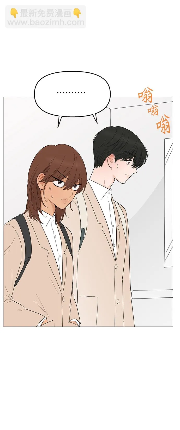 第114话 第23页