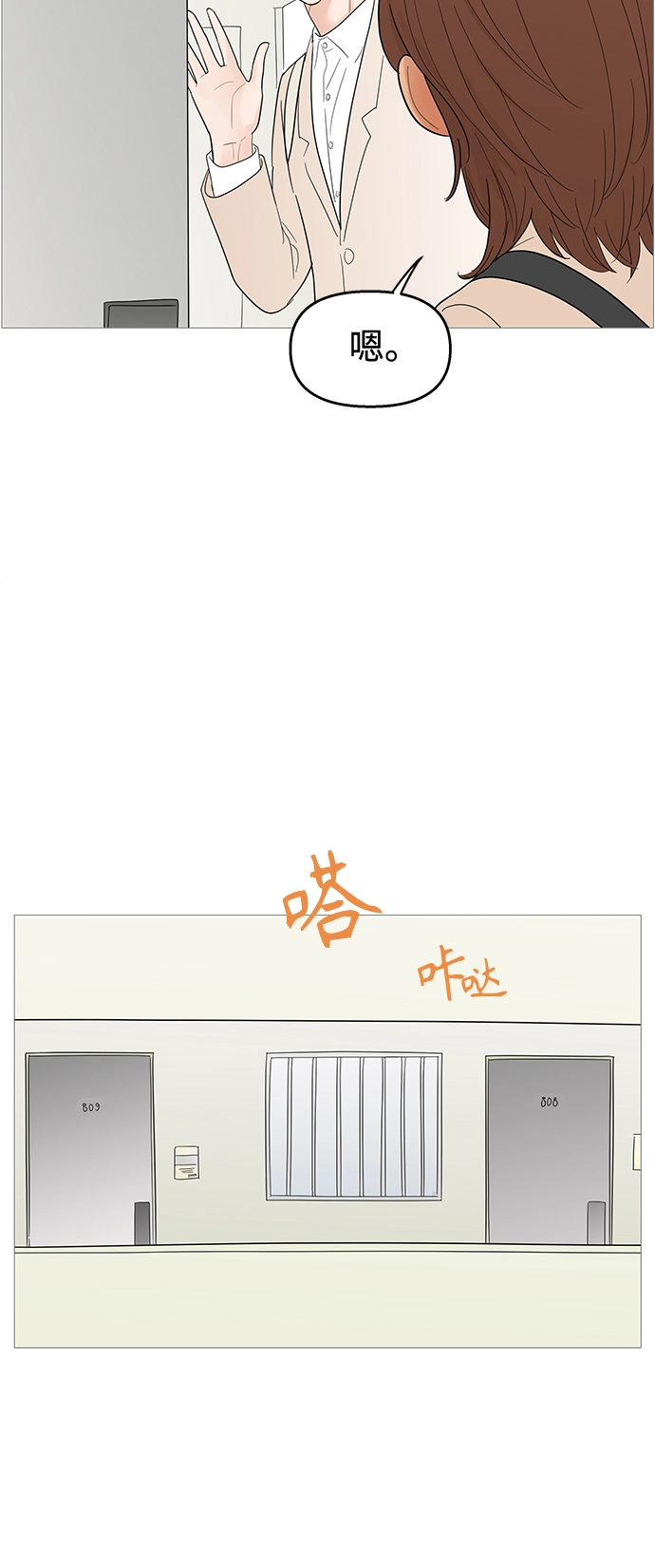 第114话 第25页