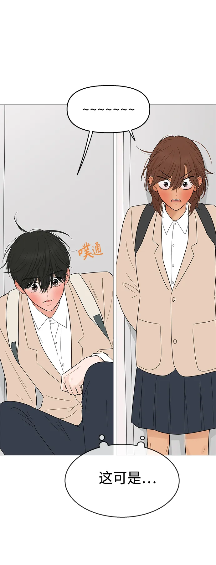 第114话 第26页