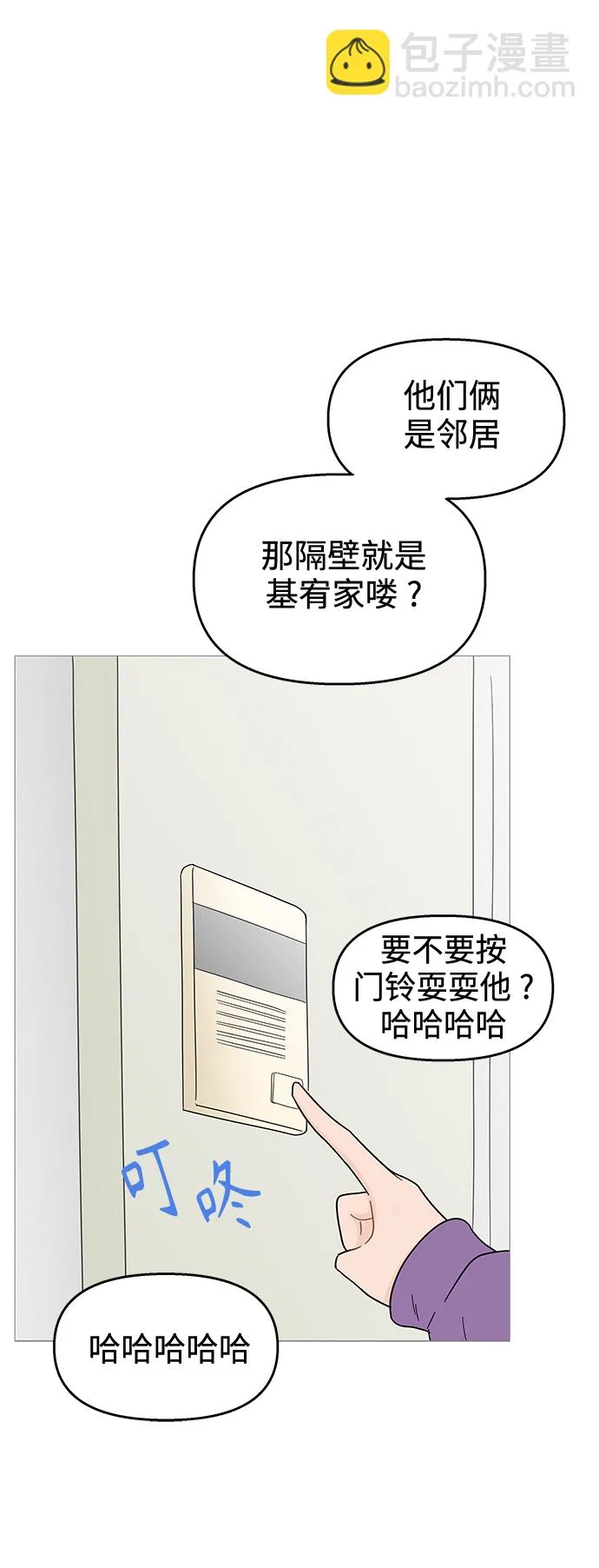 第114话 第29页