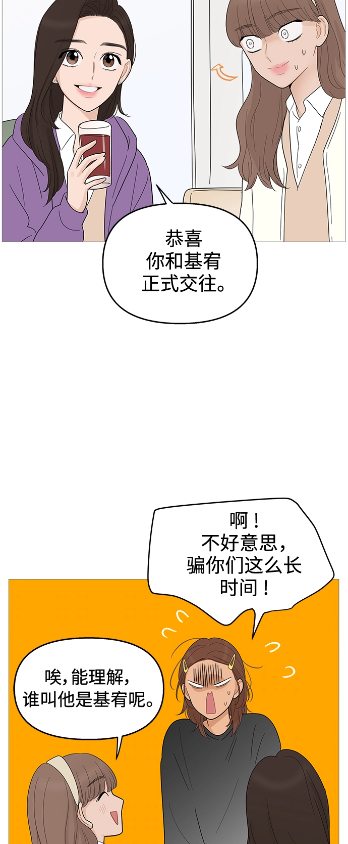 第114话 第35页