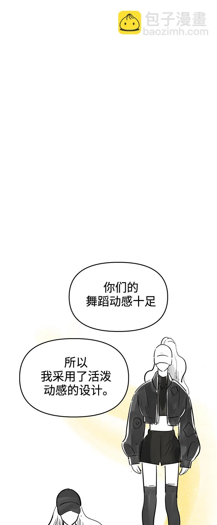 第114话 第37页