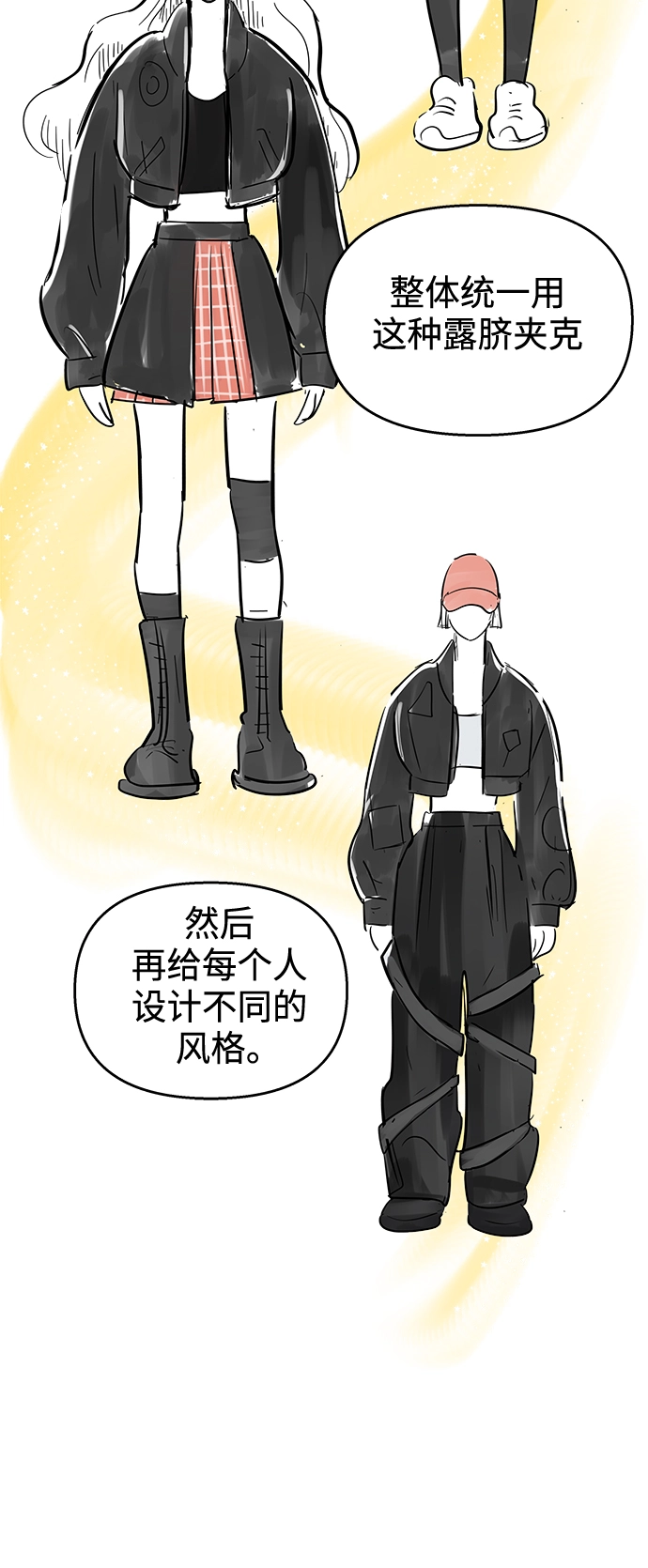 第114话 第38页