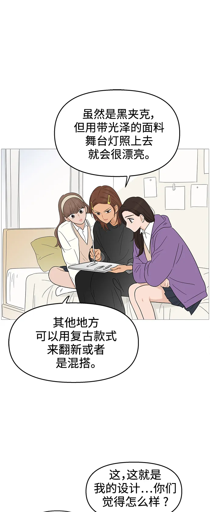 第114话 第39页