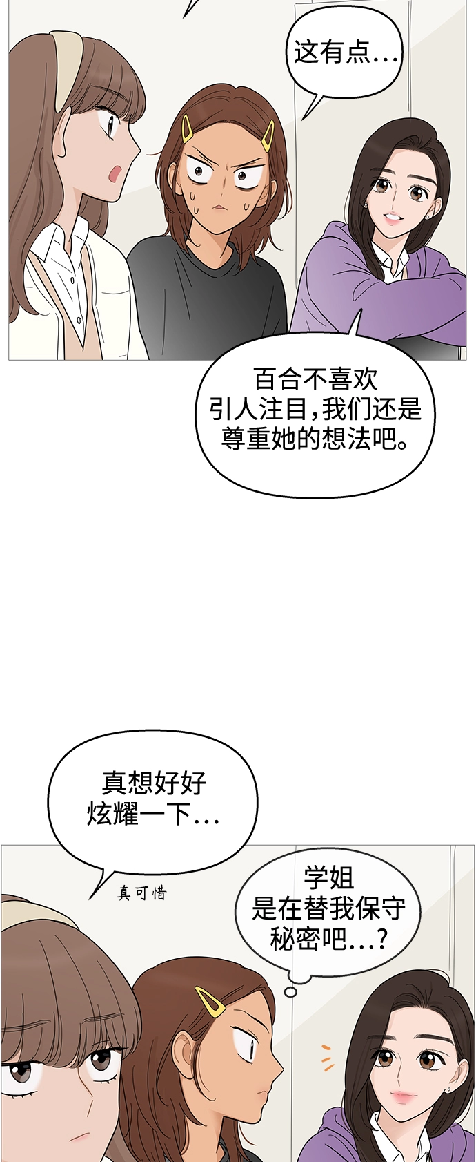第114话 第42页