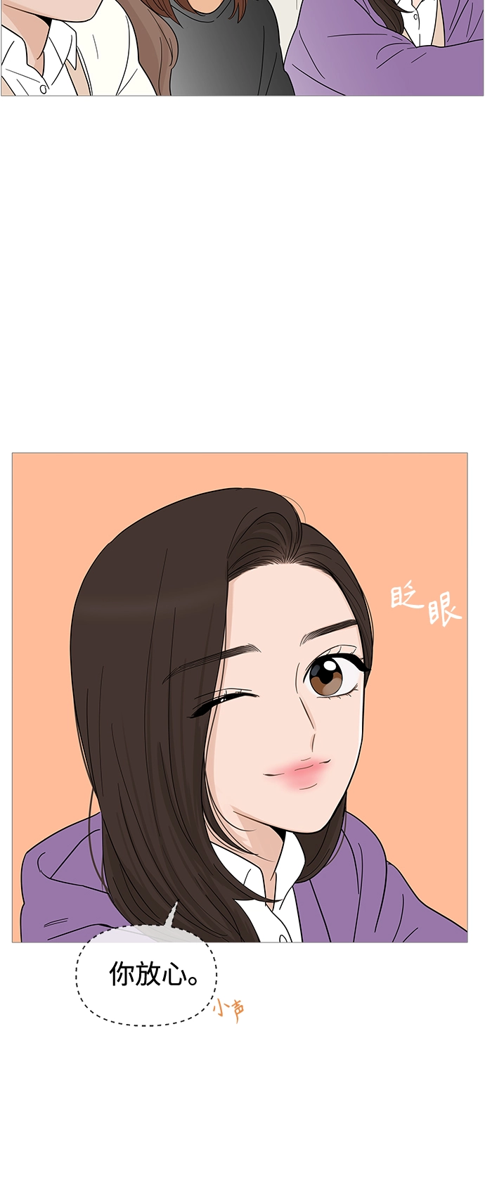 第114话 第43页
