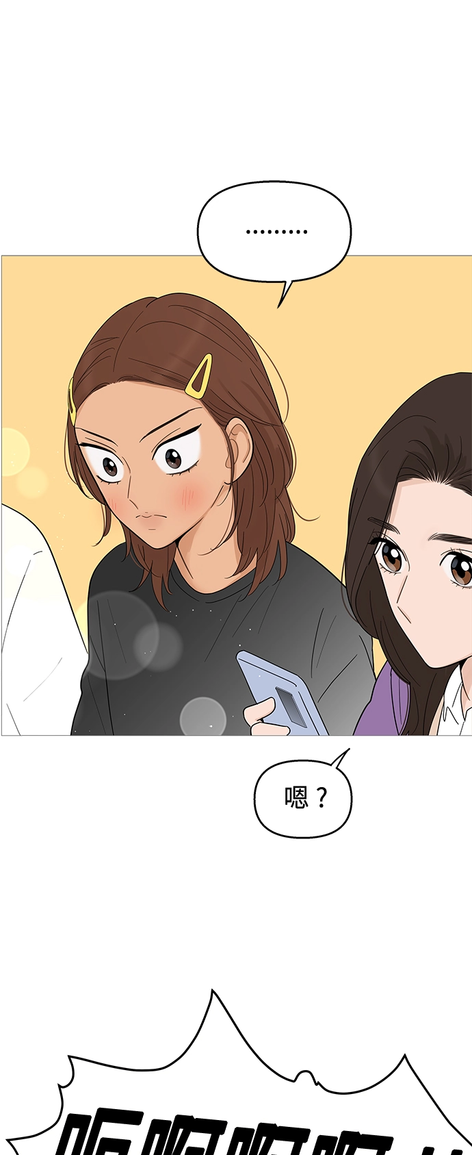 第114话 第44页