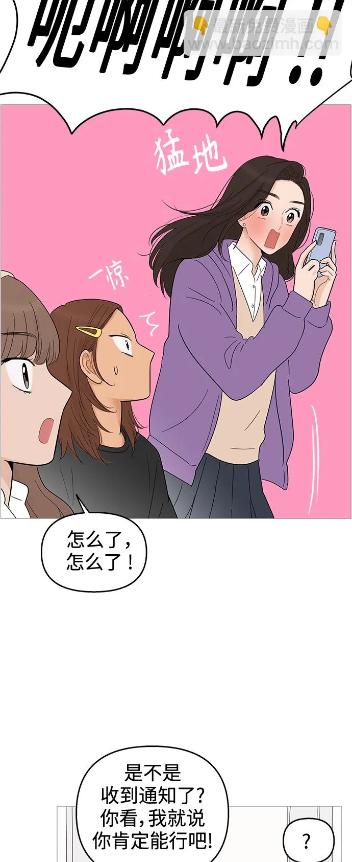 第114话 第45页