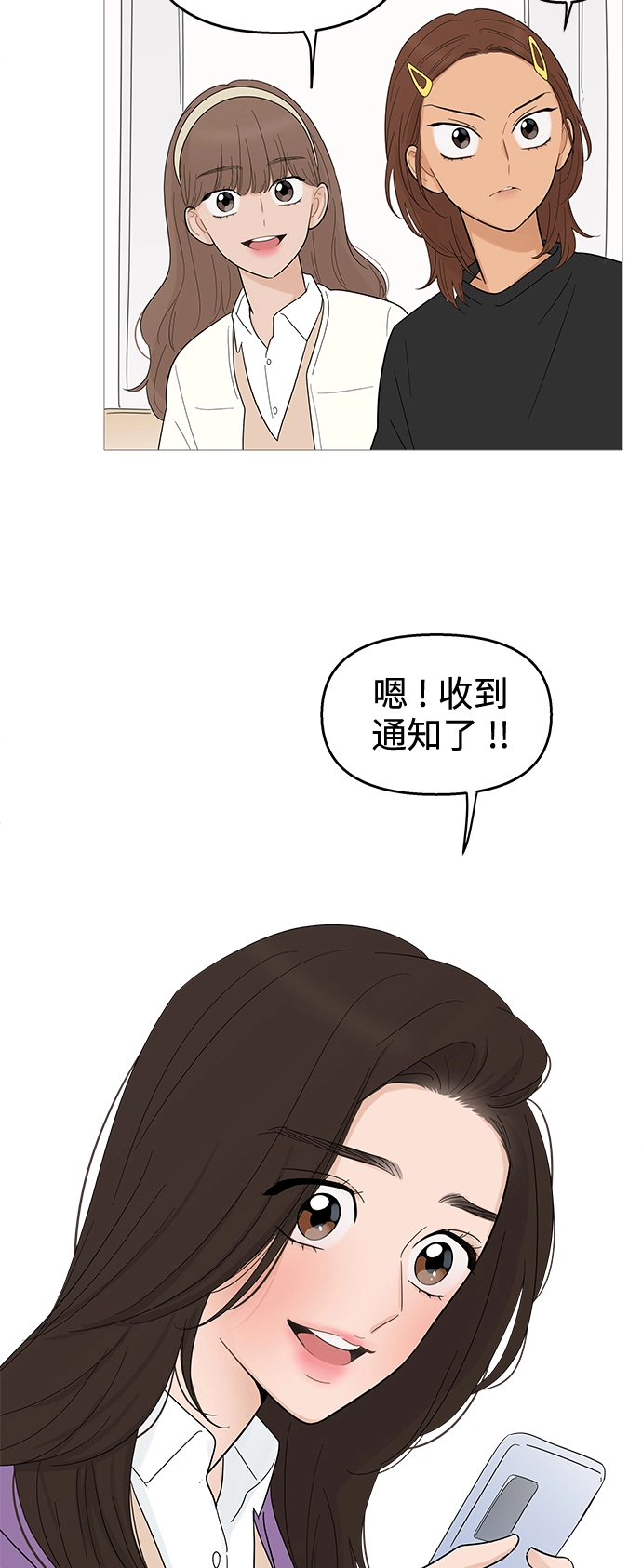 第114话 第46页