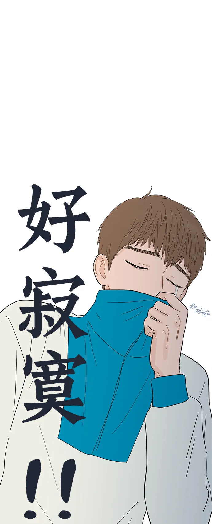 第113话 第5页