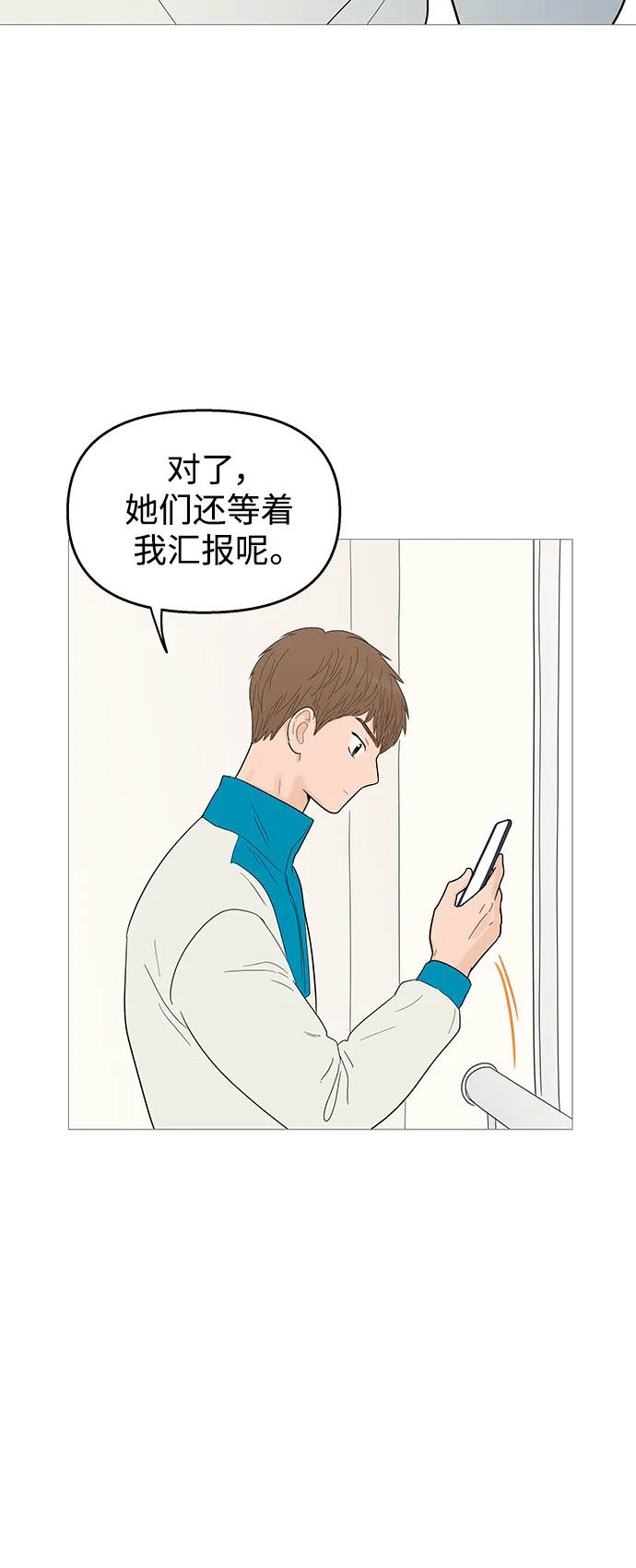 第113话 第6页