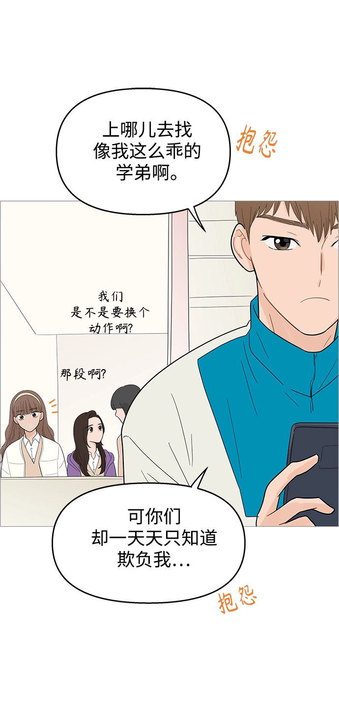 第113话 第7页