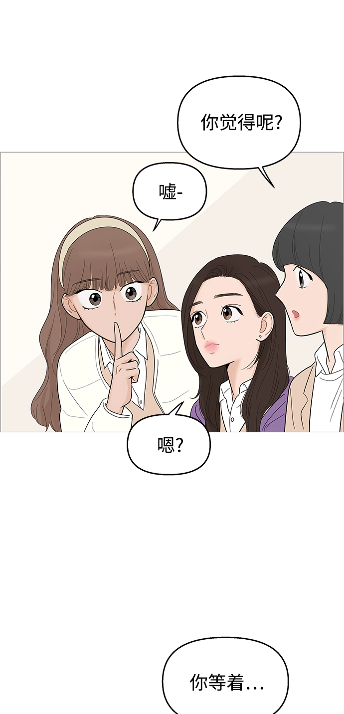 第113话 第8页