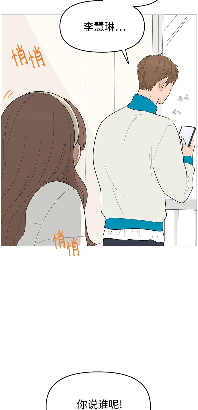 第113话 第9页