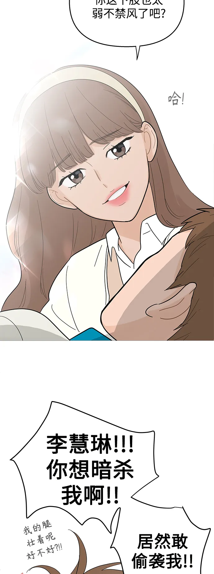 第113话 第13页