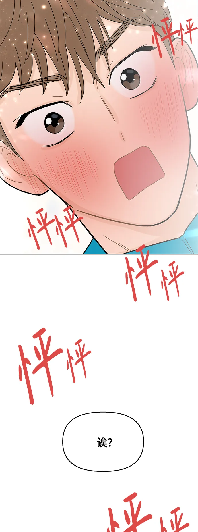 第113话 第15页