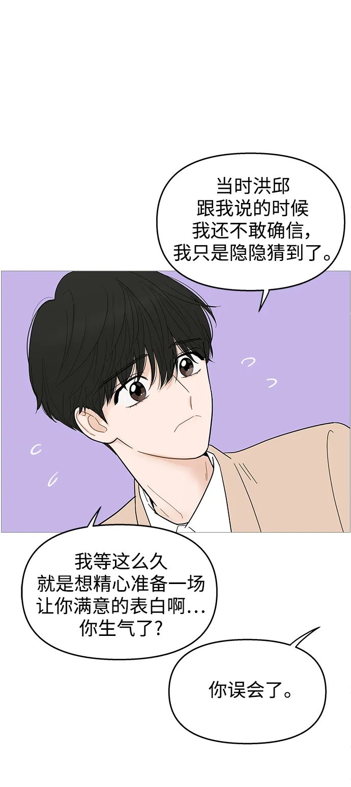 第113话 第19页
