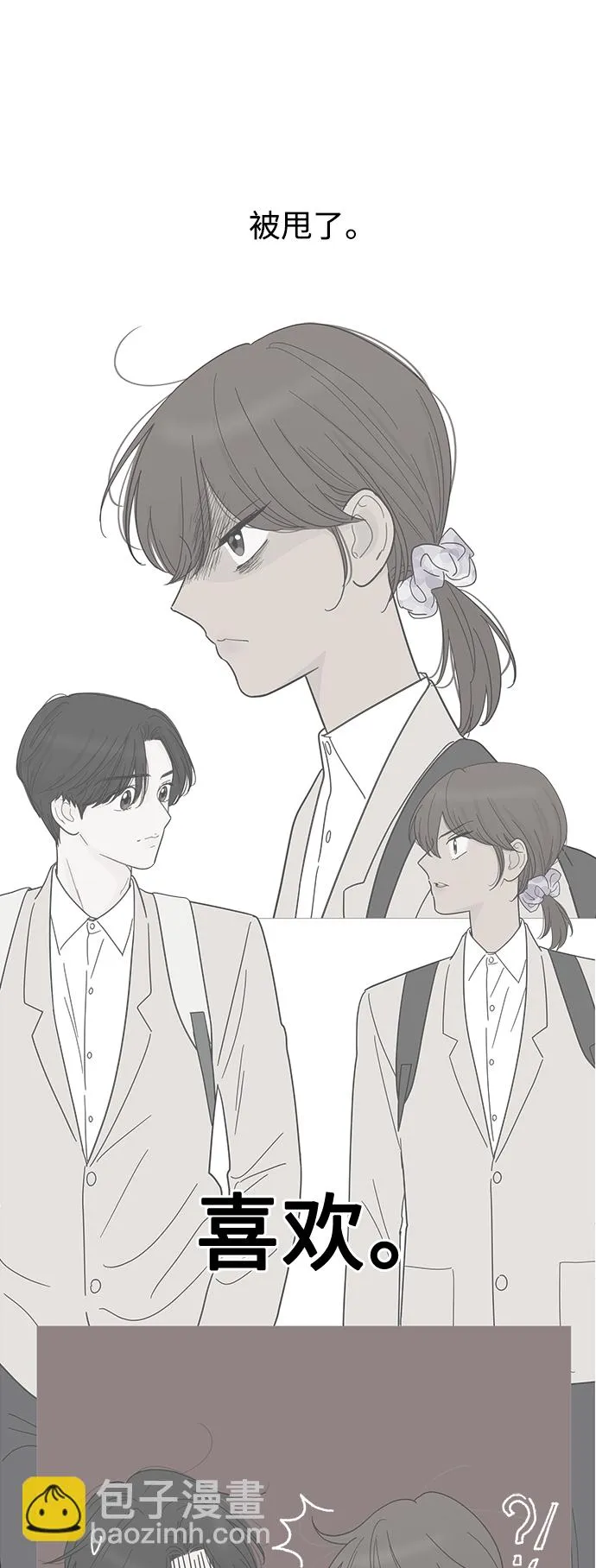 第113话 第21页