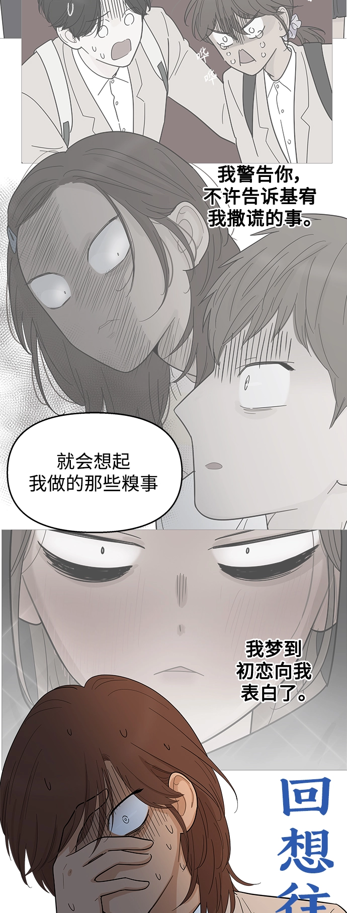 第113话 第22页