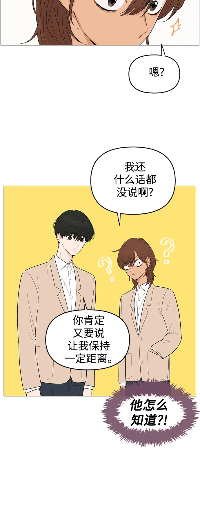 第113话 第25页