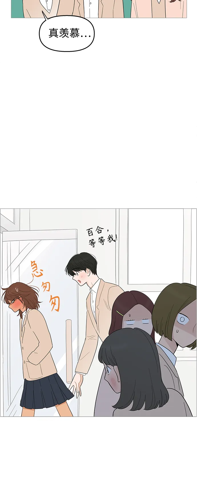 第113话 第33页