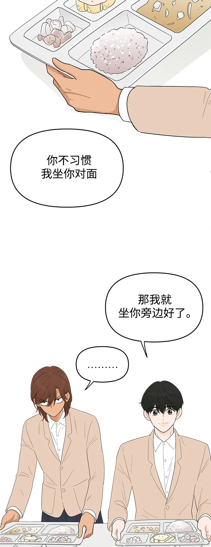 第113话 第36页