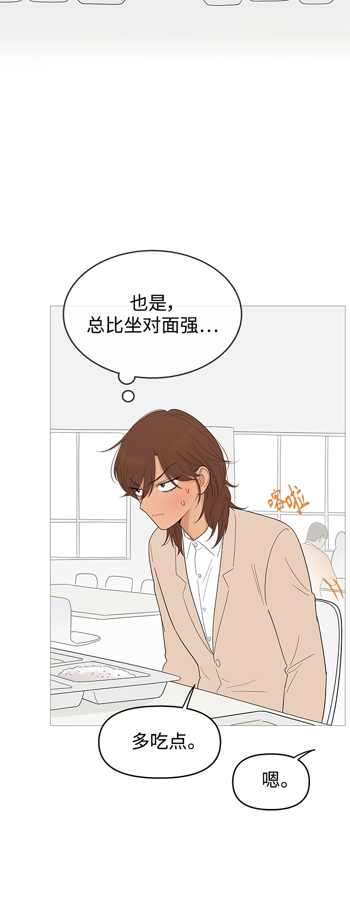 第113话 第37页