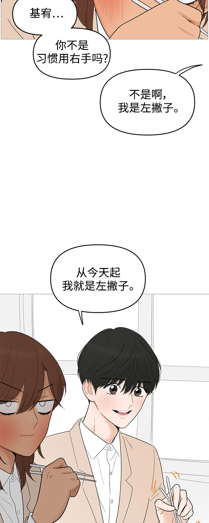 第113话 第40页