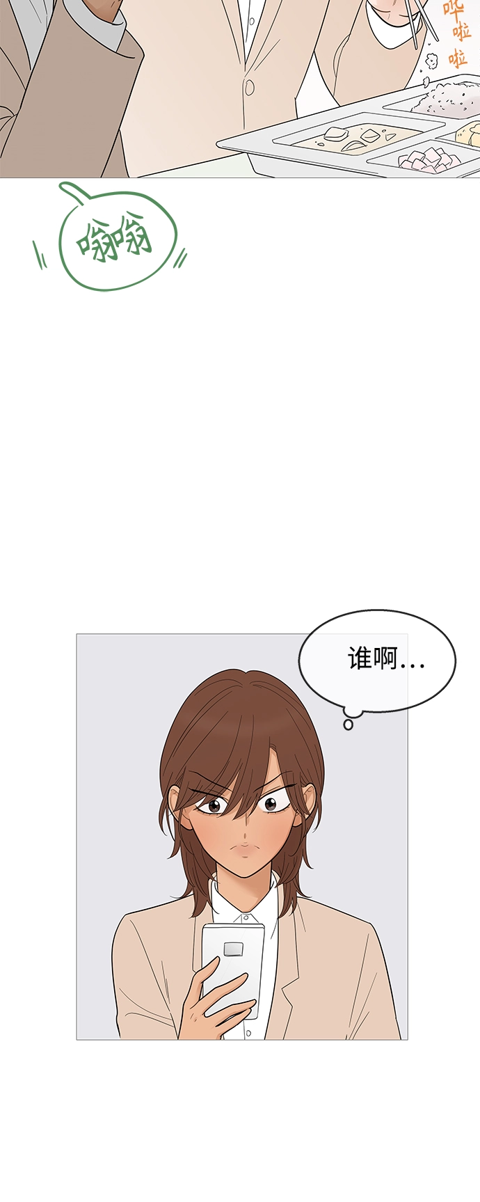 第113话 第41页
