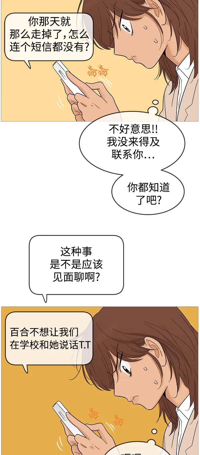 第113话 第43页