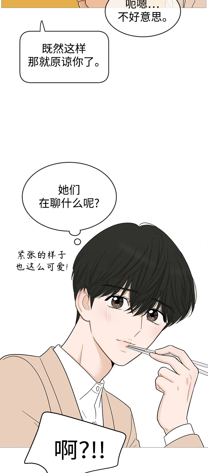 第113话 第44页