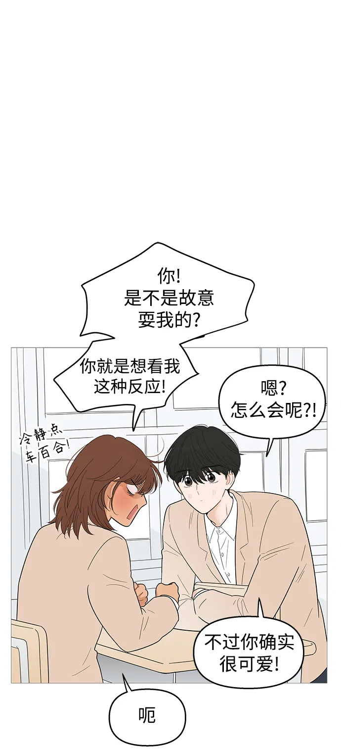 第112话 第8页