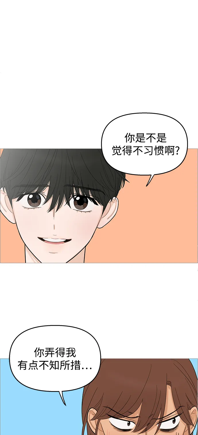 第112话 第9页
