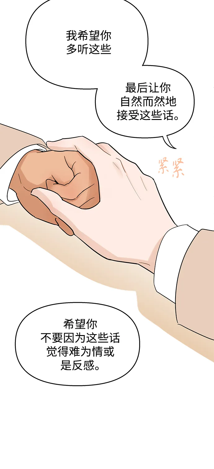 第112话 第11页