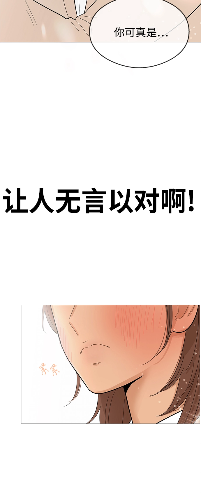 第112话 第15页