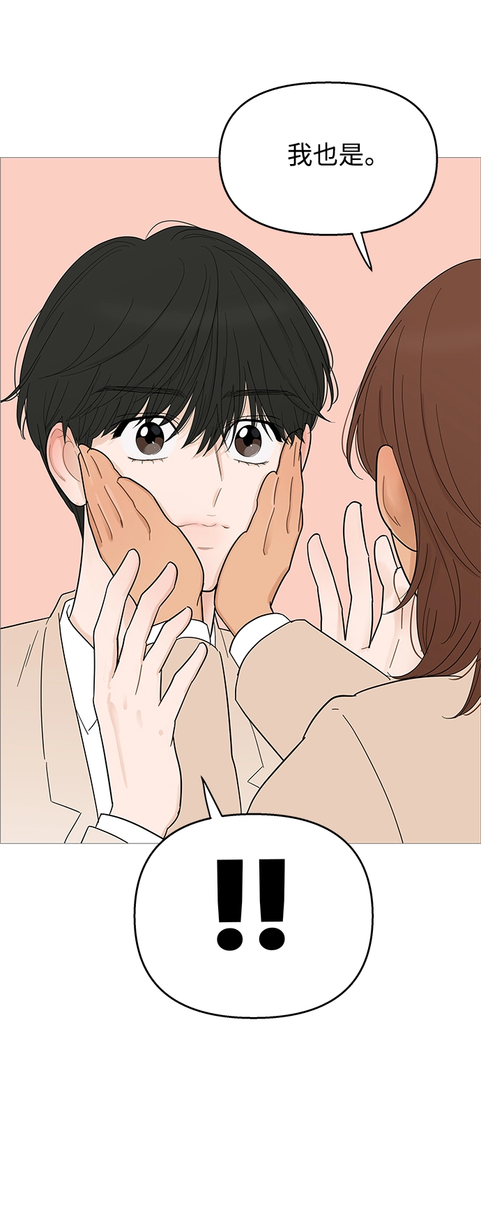 第112话 第16页