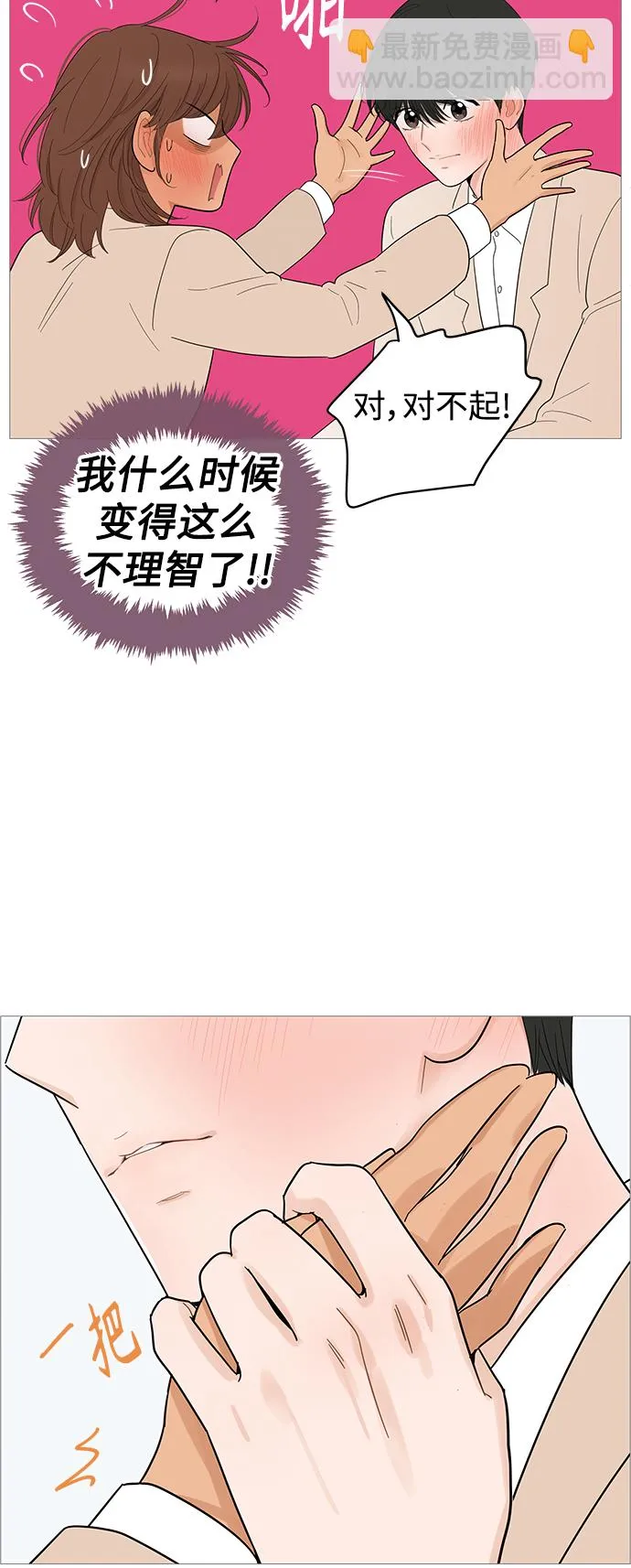 第112话 第19页