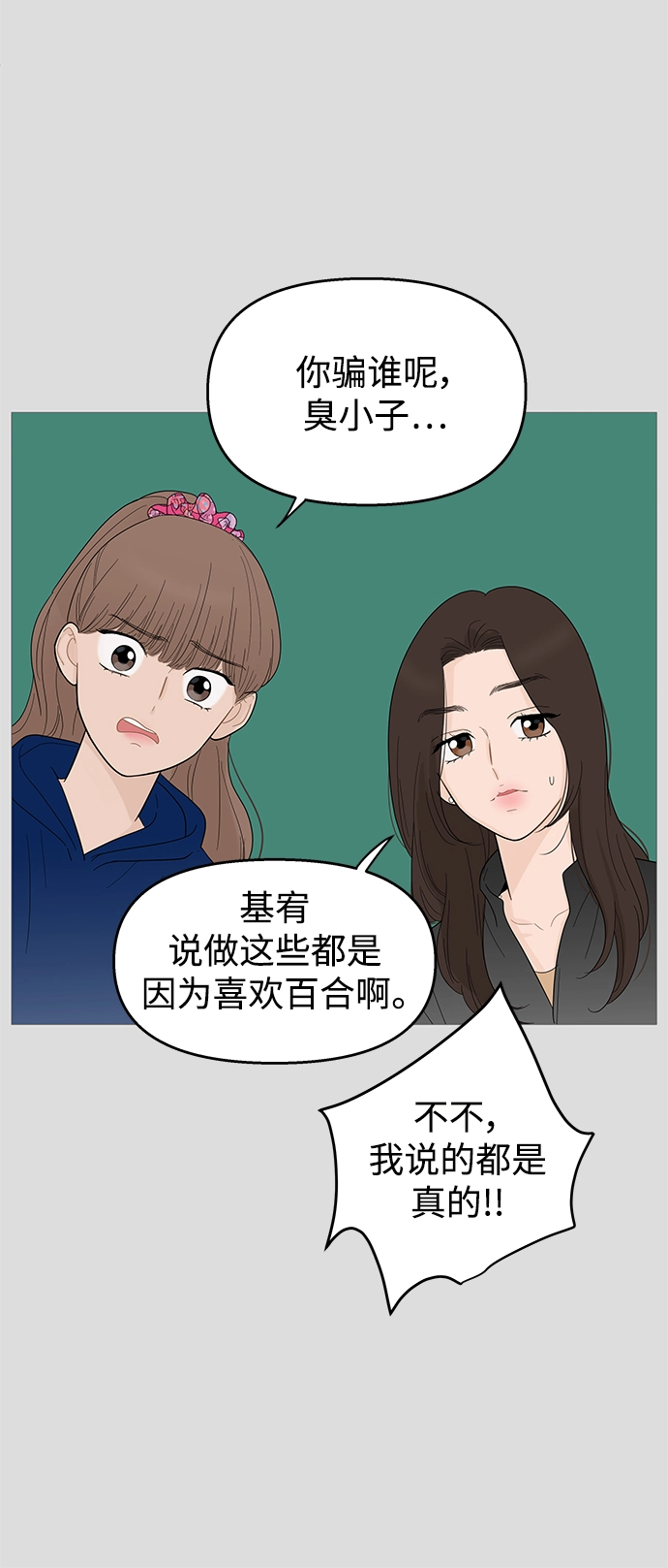 第112话 第30页