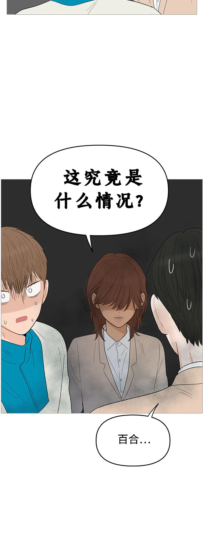 第112话 第42页