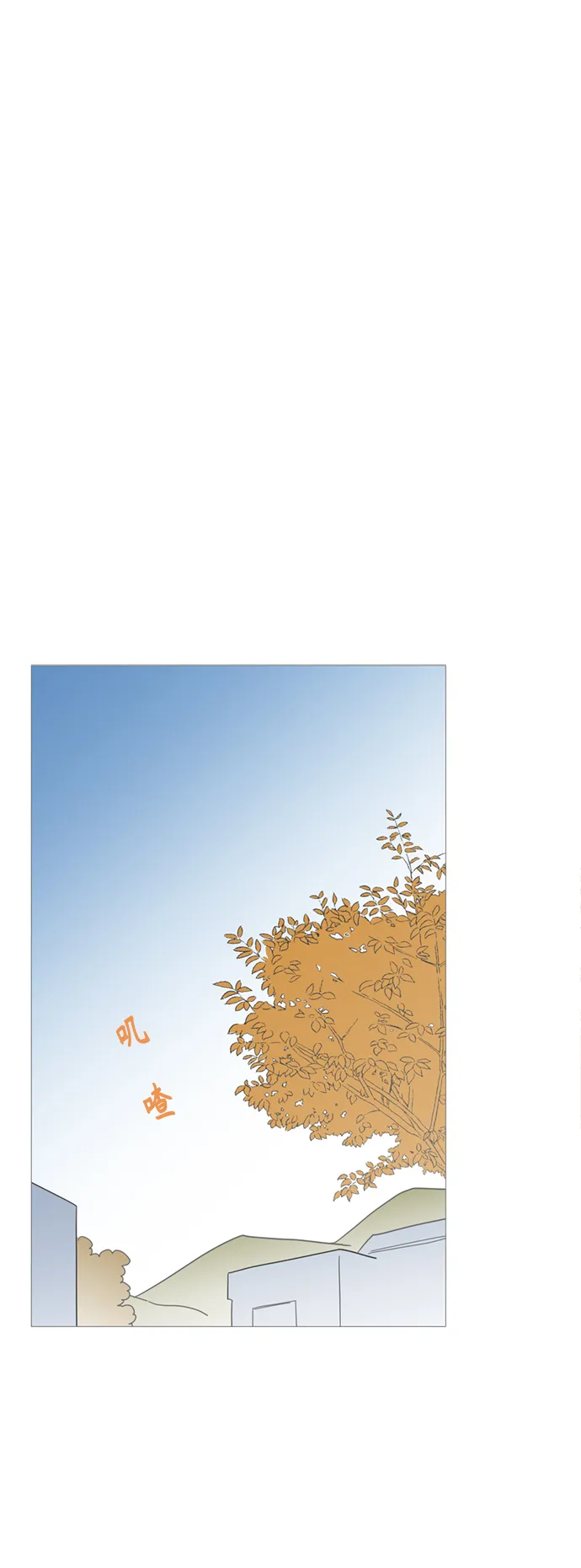 第111话 第2页