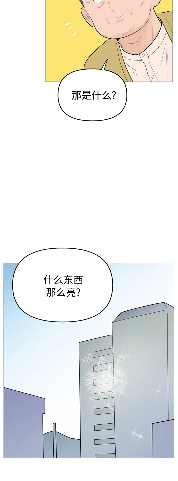 第111话 第4页