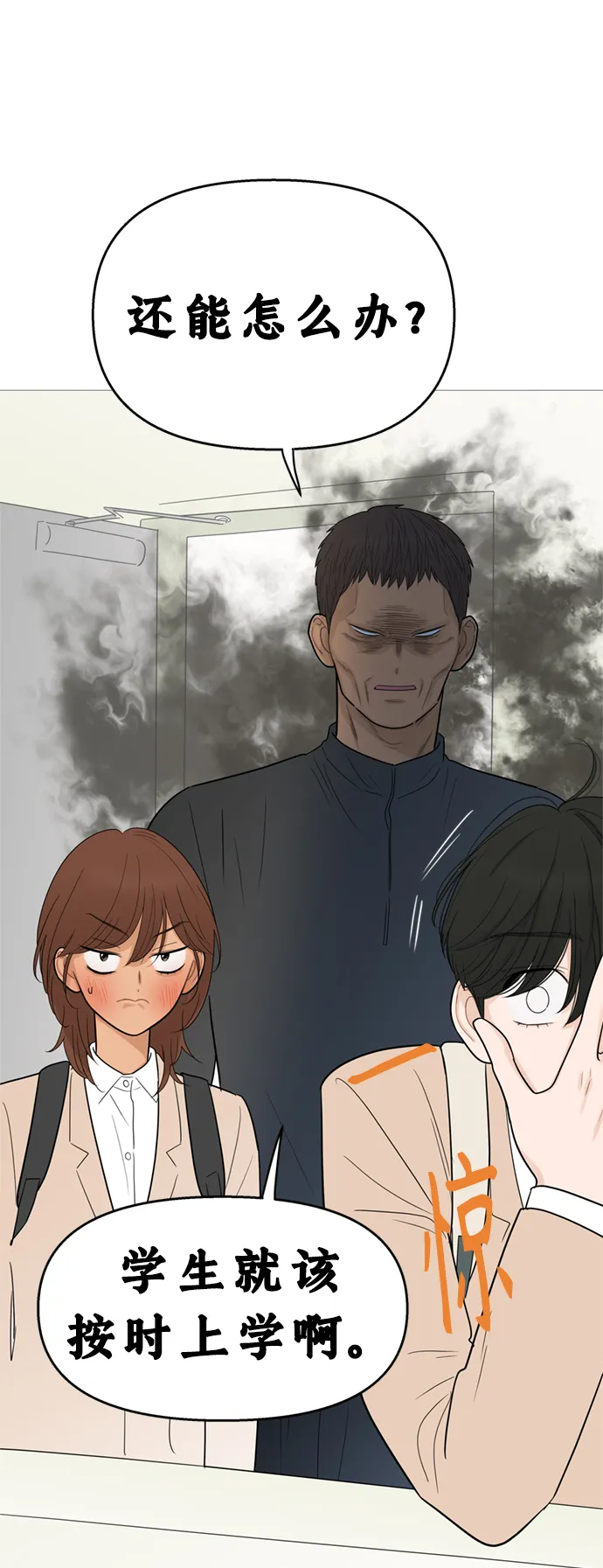 第111话 第12页